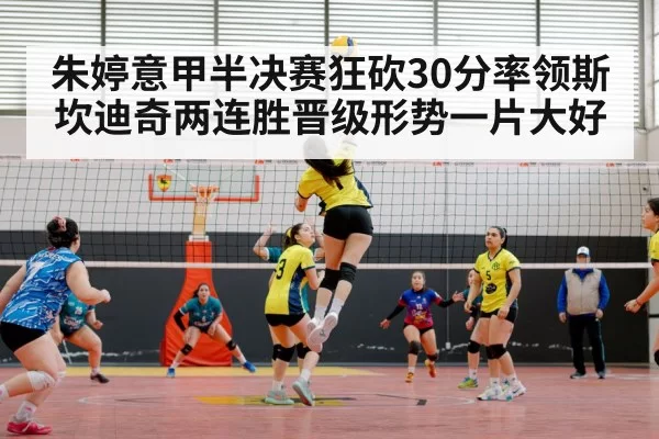 volleyball match action